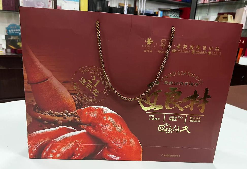 旺苍礼品盒定制